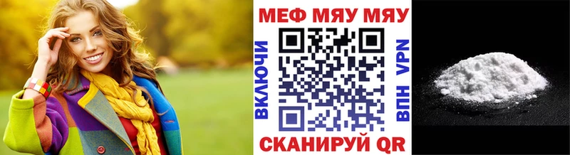 Хочу наркоту Сатка Кокаин Конопля АМФЕТАМИН APVP ГАШ Мефедрон