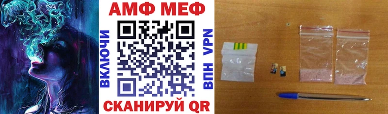 сколько стоит  мега онион  Амфетамин Premium  Сатка 