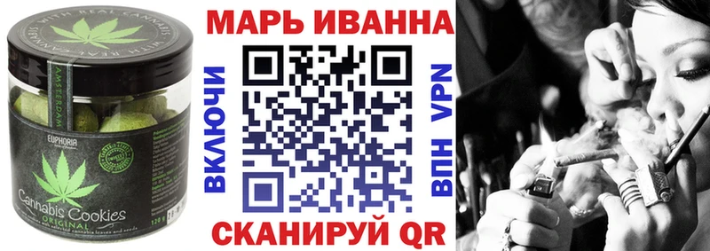 Canna-Cookies конопля  мега маркетплейс  Сатка 