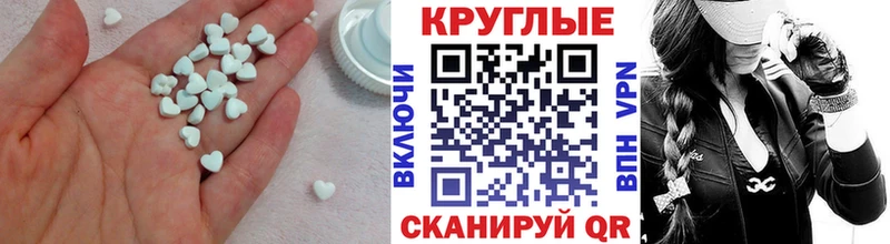 ЭКСТАЗИ MDMA  купить наркотик  Сатка 