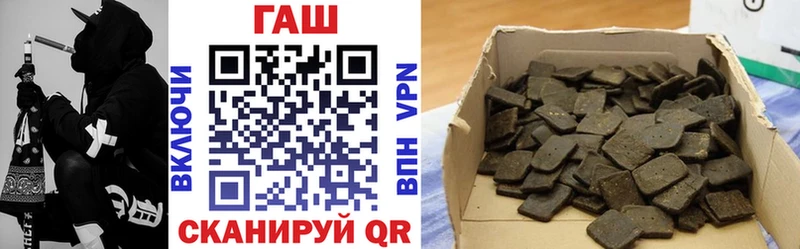 Гашиш гарик Сатка