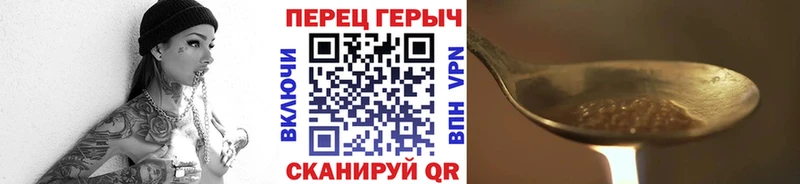 закладки  Сатка  Героин гречка 