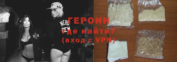героин Алексеевка