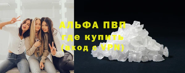 прущие крисы Алексин