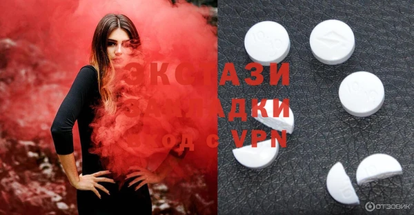 стафф Алзамай
