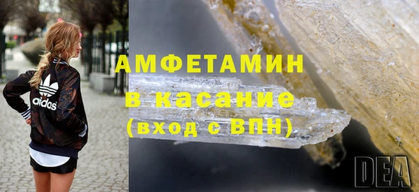 прущие крисы Алексин