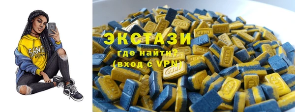 стафф Алзамай