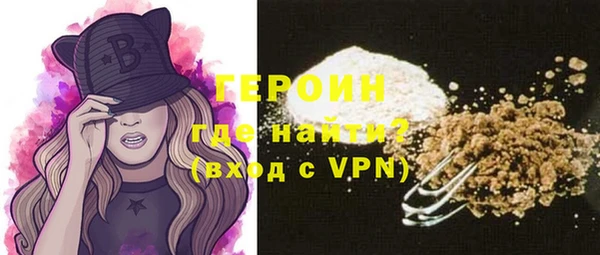 героин Алексеевка
