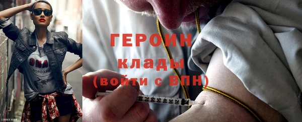 героин Алексеевка