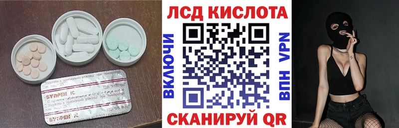 ЛСД экстази ecstasy Сатка