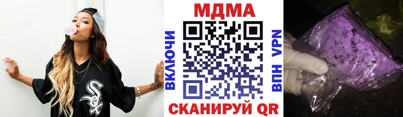 MDMA Molly  Сатка 