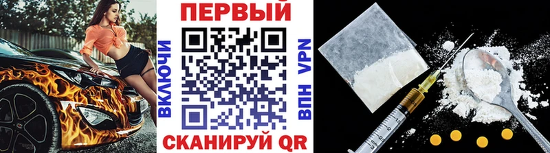 МЕТАМФЕТАМИН мет  OMG как войти  Сатка 
