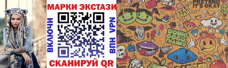 наркотики  Сатка  Марки 25I-NBOMe 1,5мг 