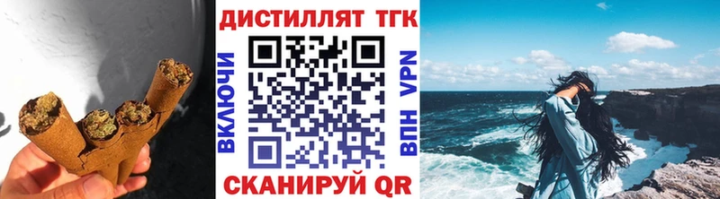 гидра зеркало  Сатка  ТГК гашишное масло 